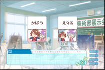 ゲーム画面3