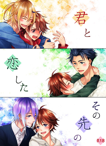 小説本表紙