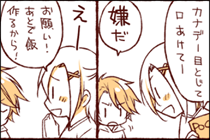 ポッキーゲームリョウ編