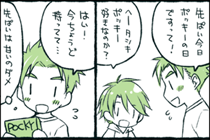 ポッキーゲームタツキ編