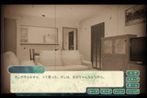 ゲーム画面4