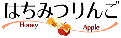 はちみつりんごロゴ