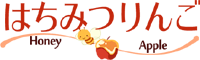 はちみつりんごロゴ